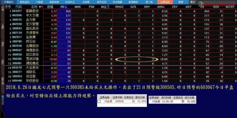 王中王72385.com.7229查询,适用性计划实施_win305.210