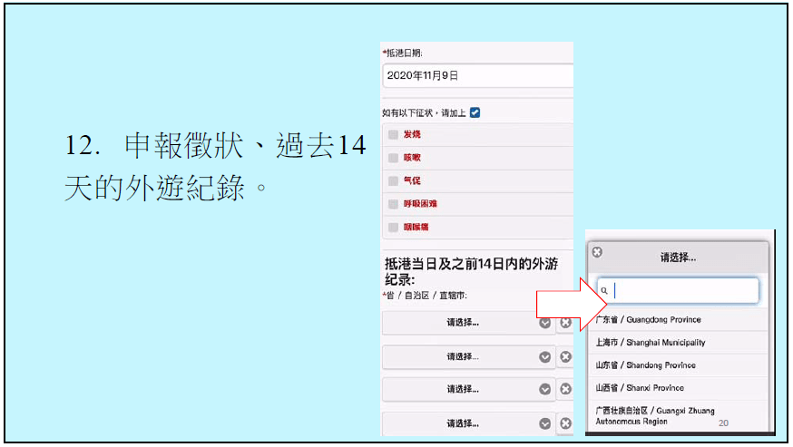 新澳门期期免费资料,具体操作指导_U34.819