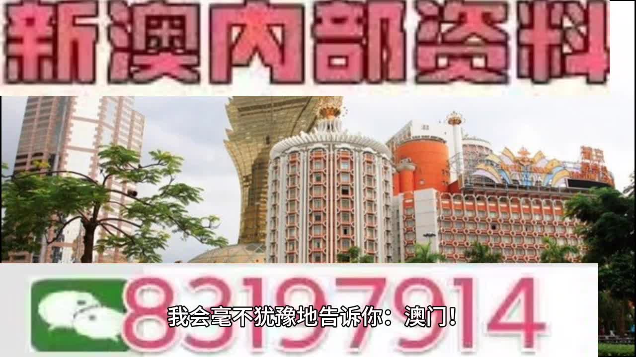 新澳门特马今期开奖结果查询,实地计划验证策略_set17.731