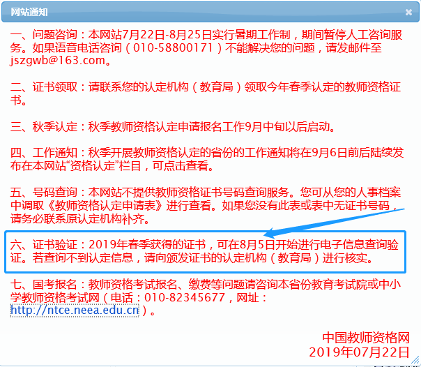 澳门一码一肖一待一中今晚,实地验证数据计划_完整版63.181