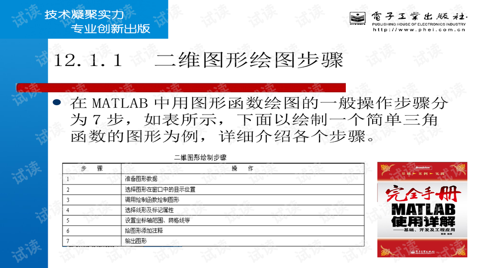 494949澳门今晚开奖什么,实时说明解析_专家版81.823