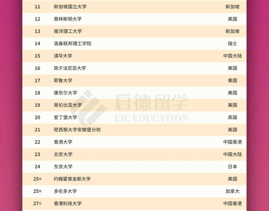 2024新澳六今晚资料,准确资料解释落实_Android256.184