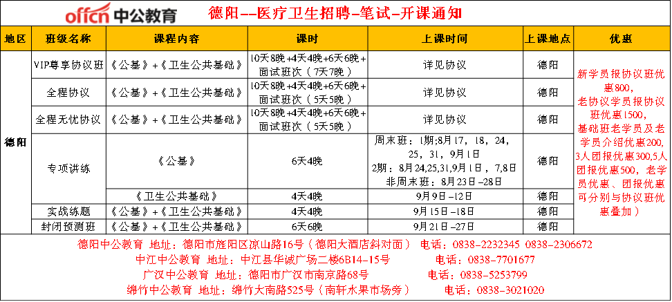 澳门6合开奖结果+开奖记录今晚,效率资料解释定义_DX版75.690