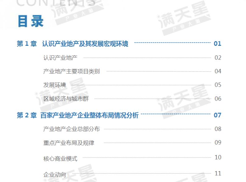 新澳天天开奖资料大全1052期,国产化作答解释落实_经典版34.760