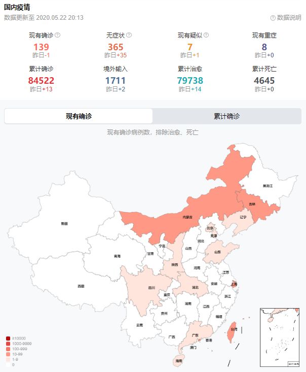 博尔塔拉疫情最新动态深度解析