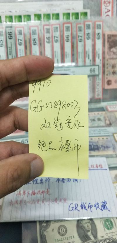 7777788888王中王传真,实地评估解析说明_Q81.928