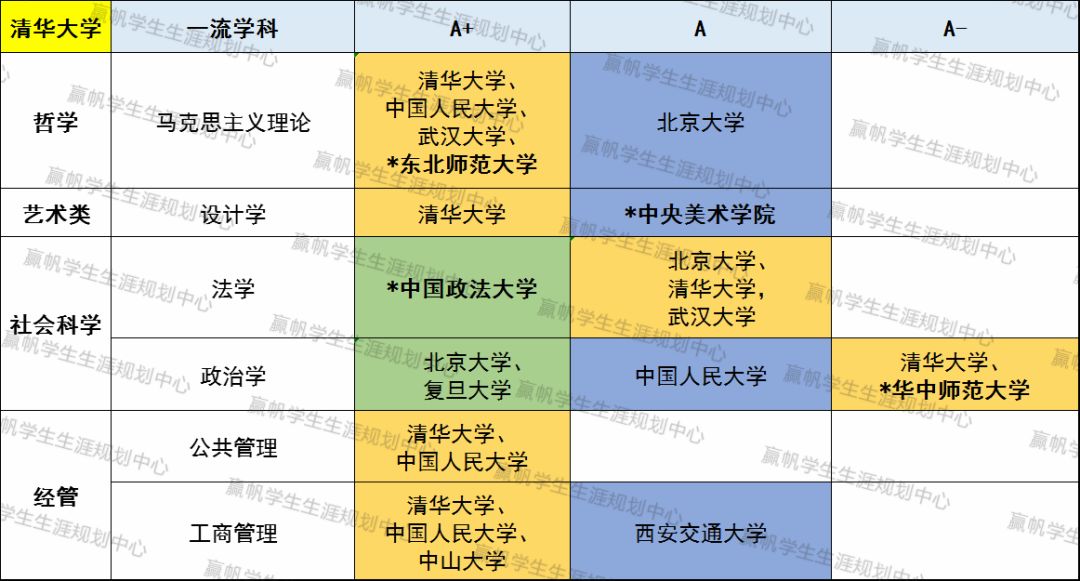 新澳门一肖一特一中,科学解析评估_3DM89.362