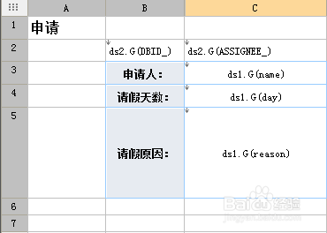 物流 第10页