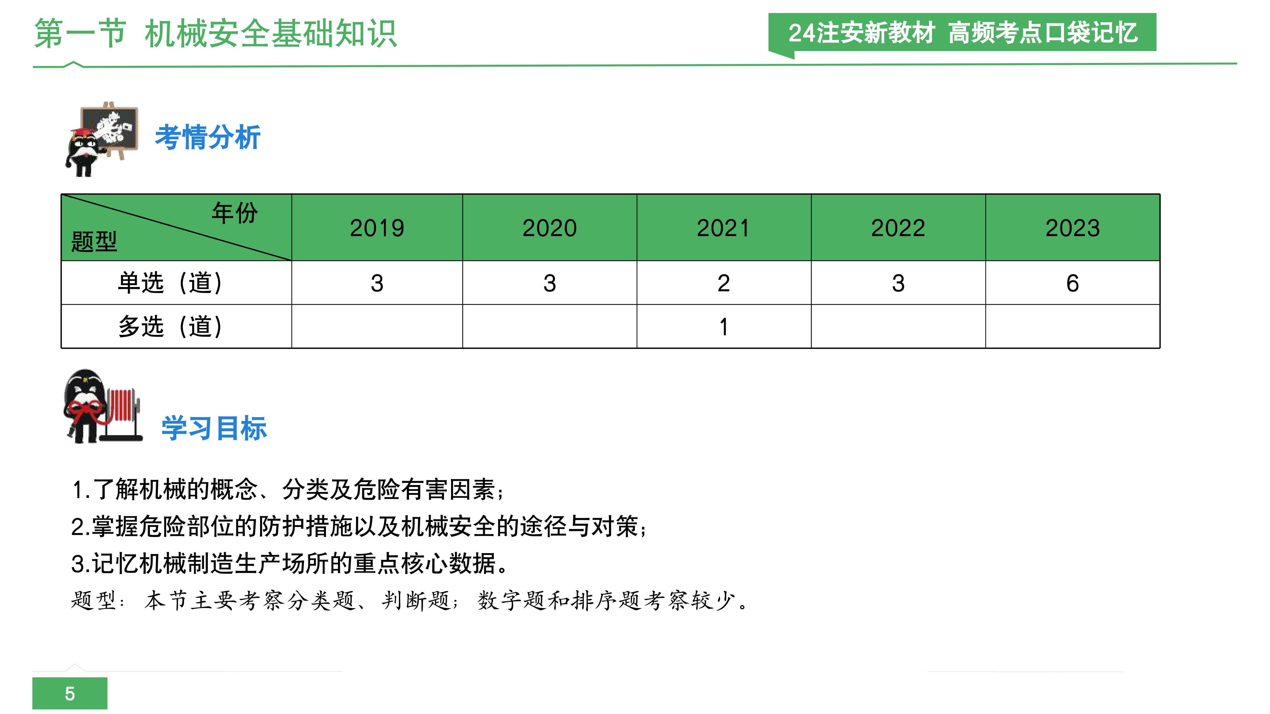 2024新澳最精准资料大全,稳定执行计划_尊享版72.364