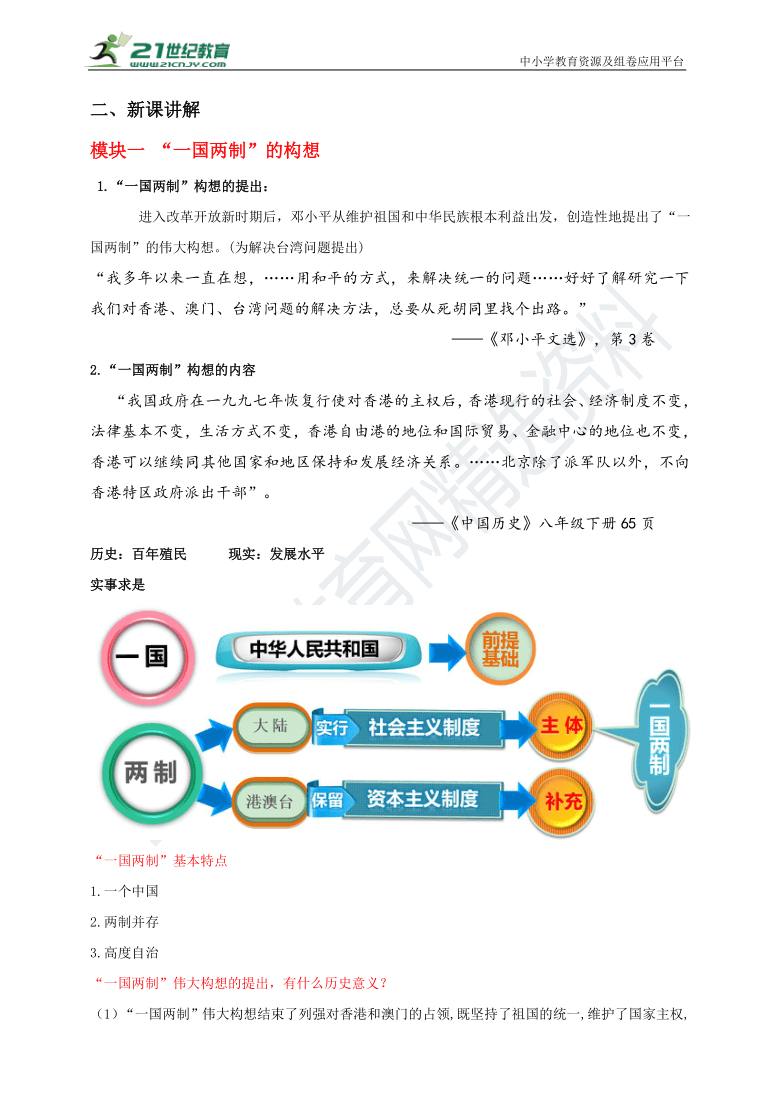 大众网官方澳门香港网,标准化程序评估_冒险版71.506