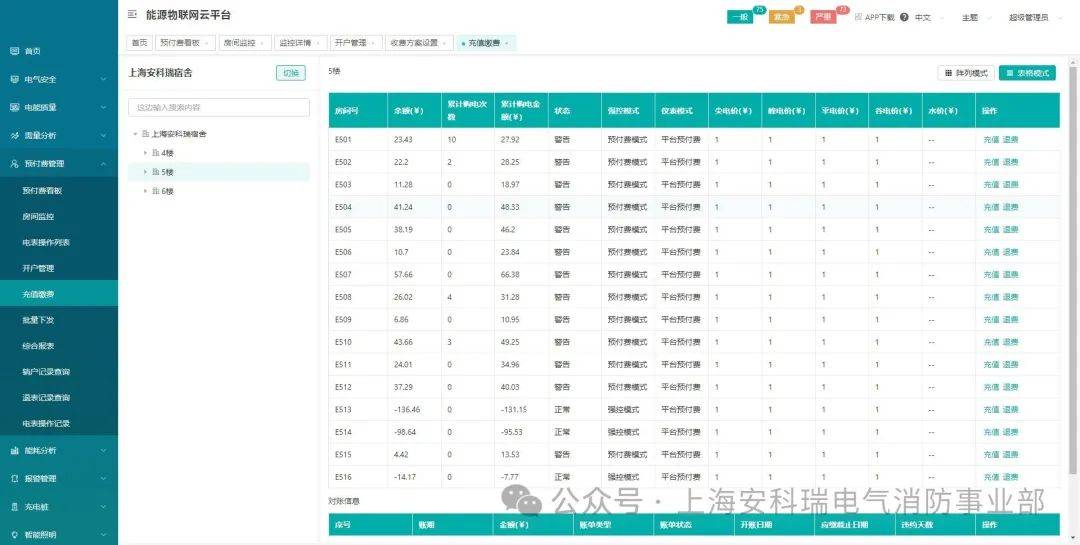 2024新澳精准免费资料,实地策略计划验证_定制版38.666