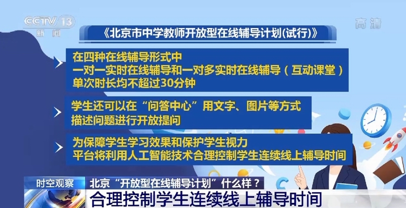 澳门管家婆一肖一码一中一,高效计划实施解析_Advanced48.846