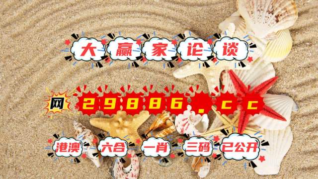 79456濠江论坛杀肖结果,高速响应执行计划_纪念版58.939