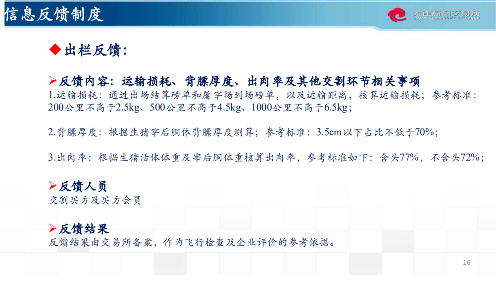 澳彩精准资料免费长期公开,决策信息解析说明_专属版39.739