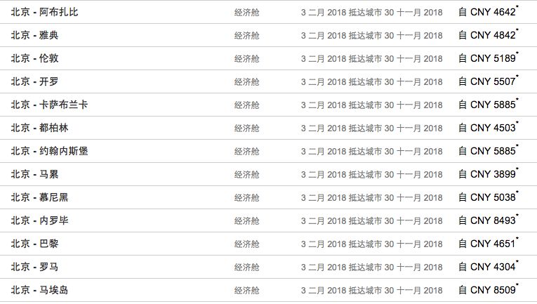 澳门特马今期开奖结果2024年记录,最佳精选解析说明_专属版94.437