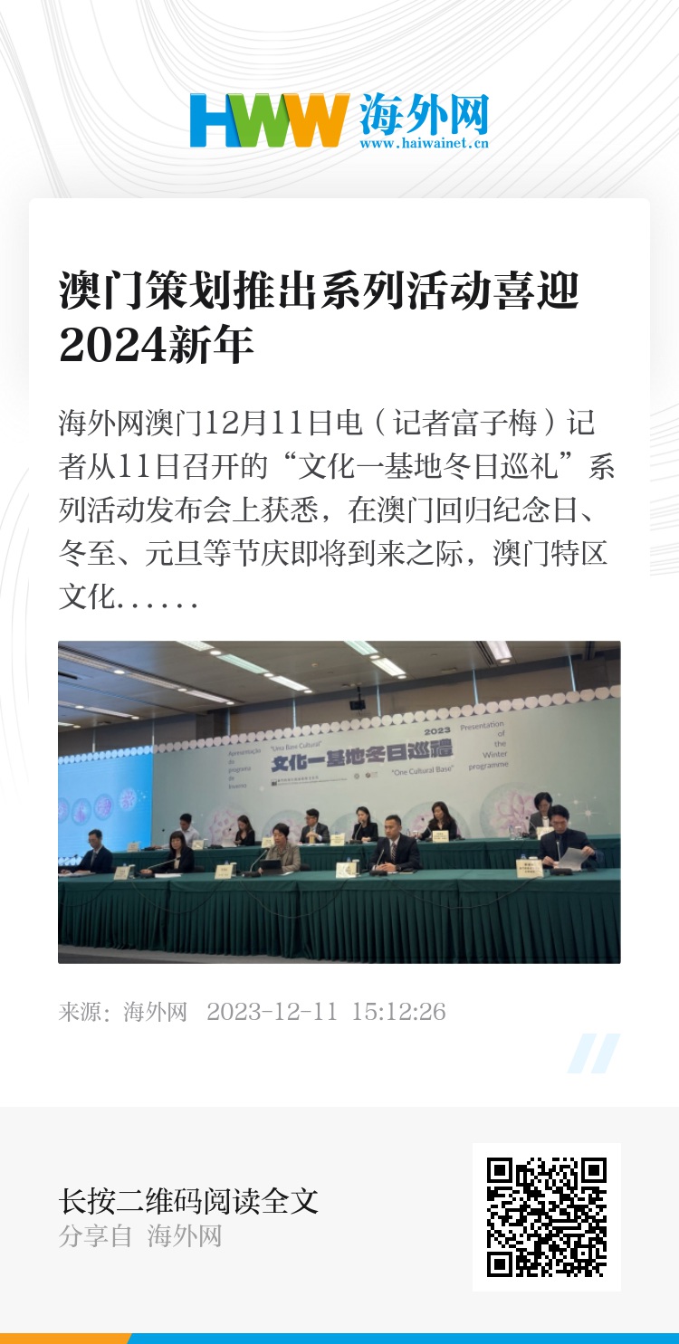 2024澳门天天开奖免费材料,深入设计执行方案_精装款18.608