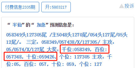 7777788888一肖一码,深入设计数据解析_BT29.224