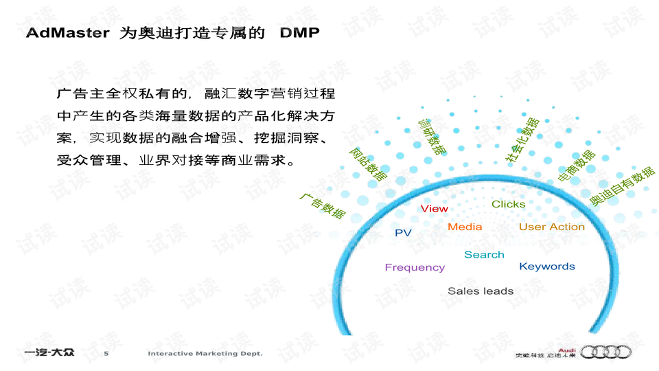 香港大众网免费资料,科学化方案实施探讨_U33.928