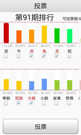 络货运 第9页