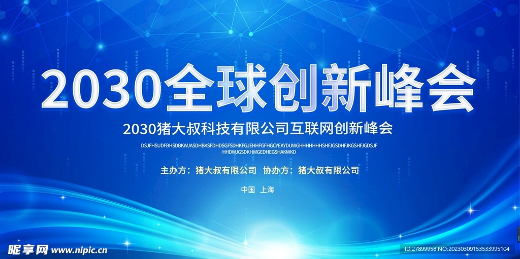 最精准澳门内部资料,快速设计响应解析_限量版14.317