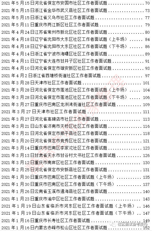 新澳天天开奖资料大全最新5,实时更新解析说明_Prestige90.639