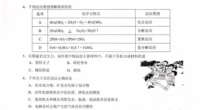 2024年12月22日 第89页