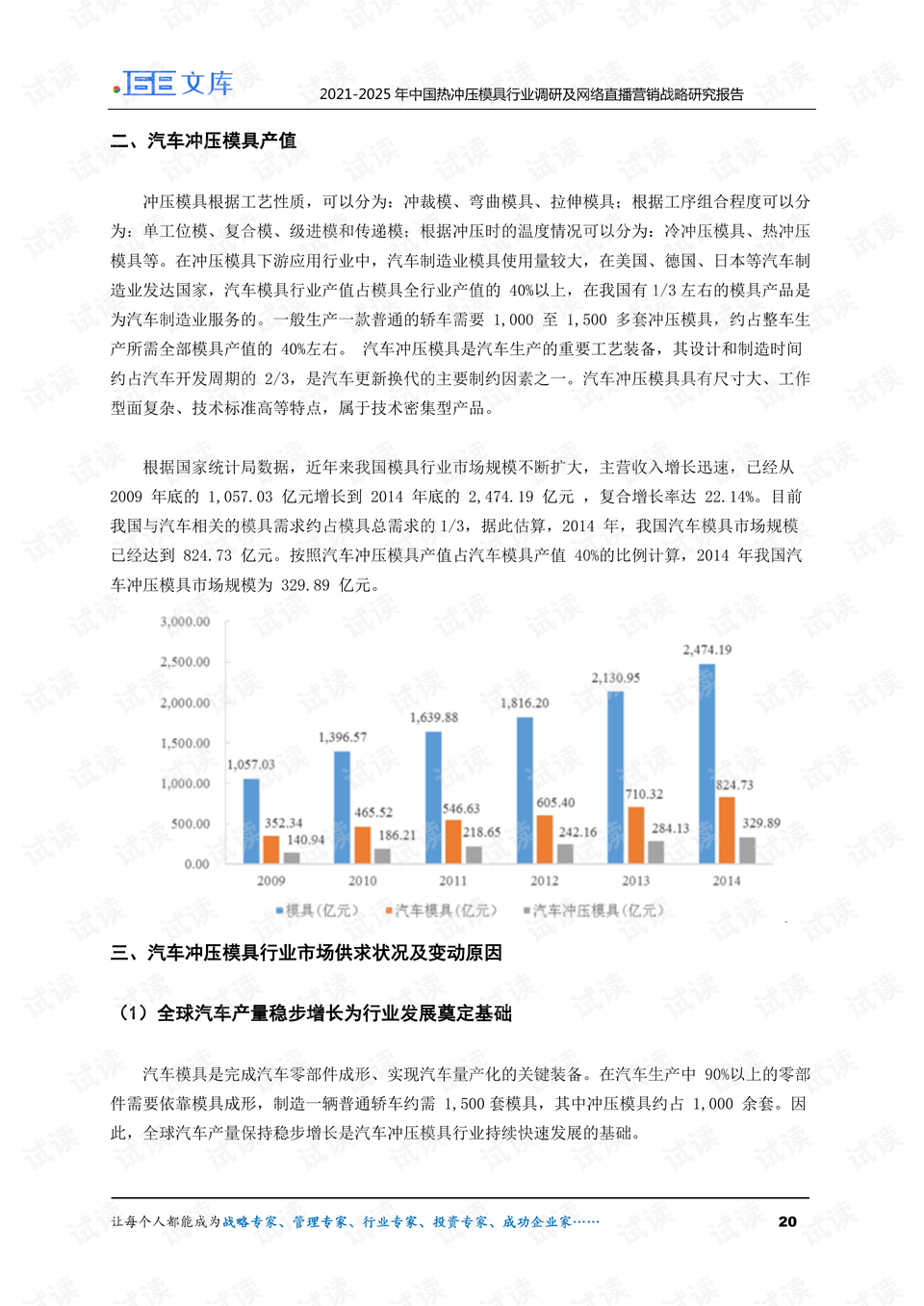 7777788888精准一肖,资源整合策略实施_NE版79.415