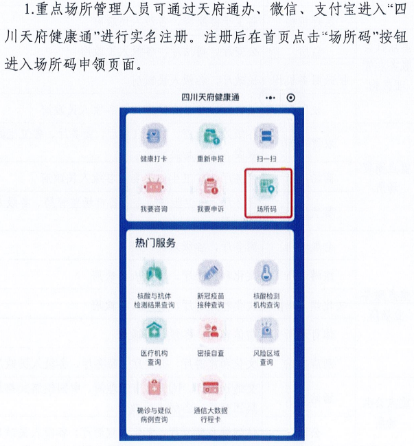 澳门一码一肖100准吗,诠释说明解析_安卓版72.477