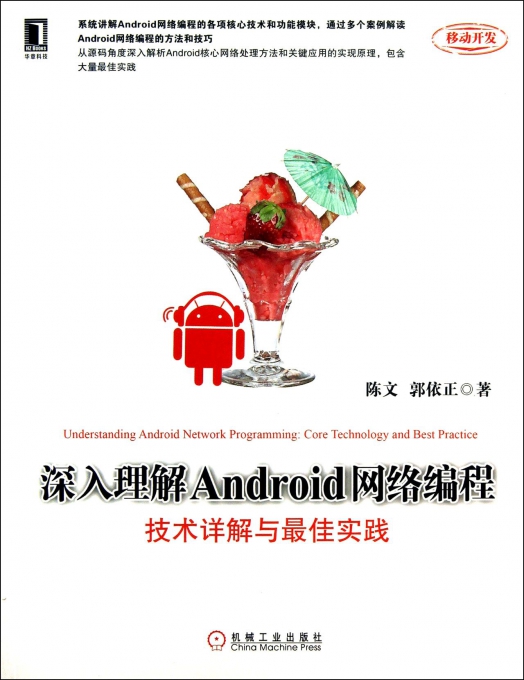 正版资料免费综合大全,经典解释落实_android27.898