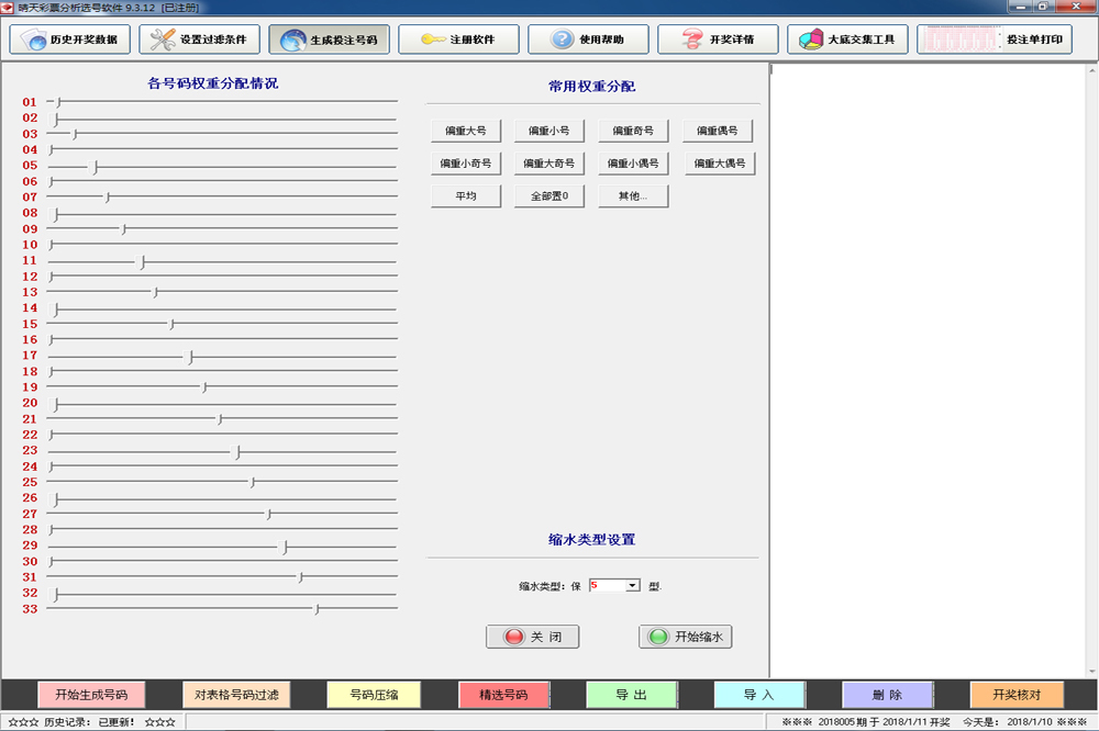 2004新奥门天天开好彩,数据支持策略分析_桌面版19.534