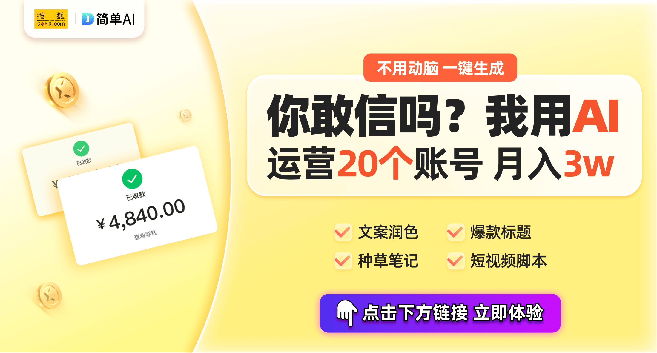 2024年新澳门天天开彩,准确资料解释落实_RemixOS99.531