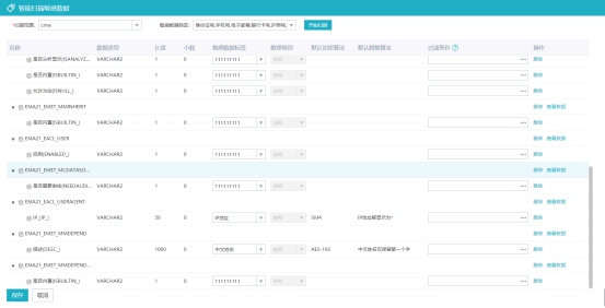 494949澳门今晚开什么,数据整合计划解析_界面版22.944