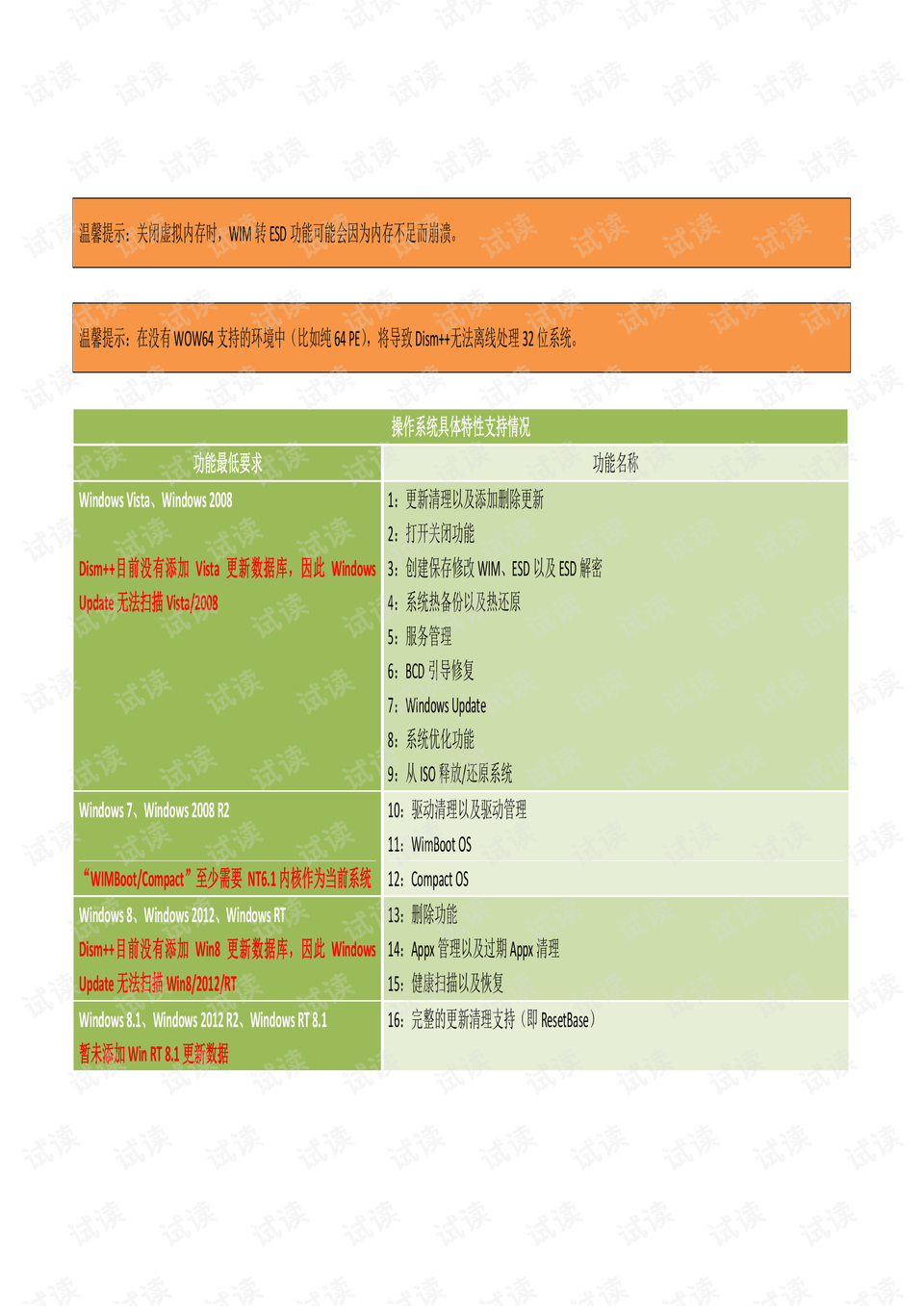 494949澳门今晚开奖什么,实时说明解析_专家版81.823