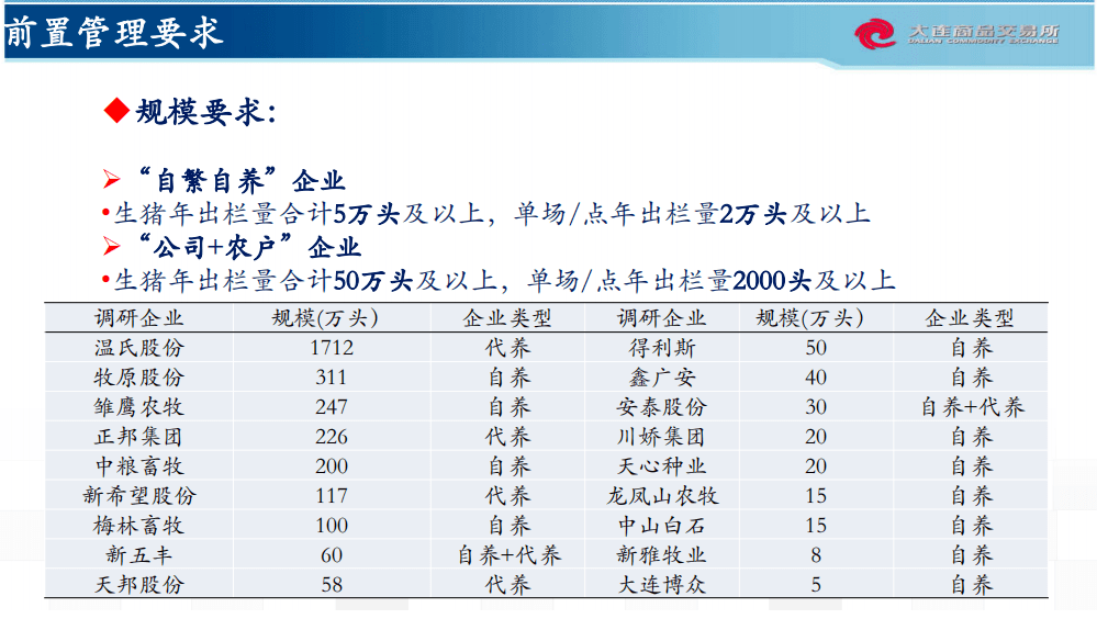 2024澳门天天开奖免费材料,广泛方法评估说明_Q91.544