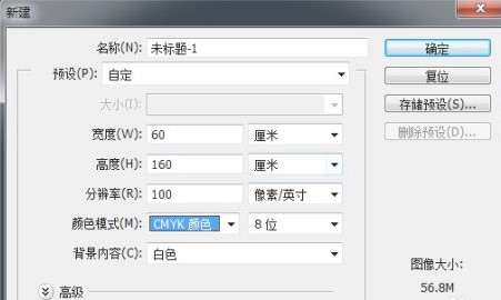 2024年奥门管家婆资料,定性分析说明_macOS82.708