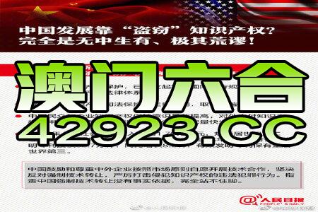 2024澳门金牛版网站,稳定执行计划_soft18.948