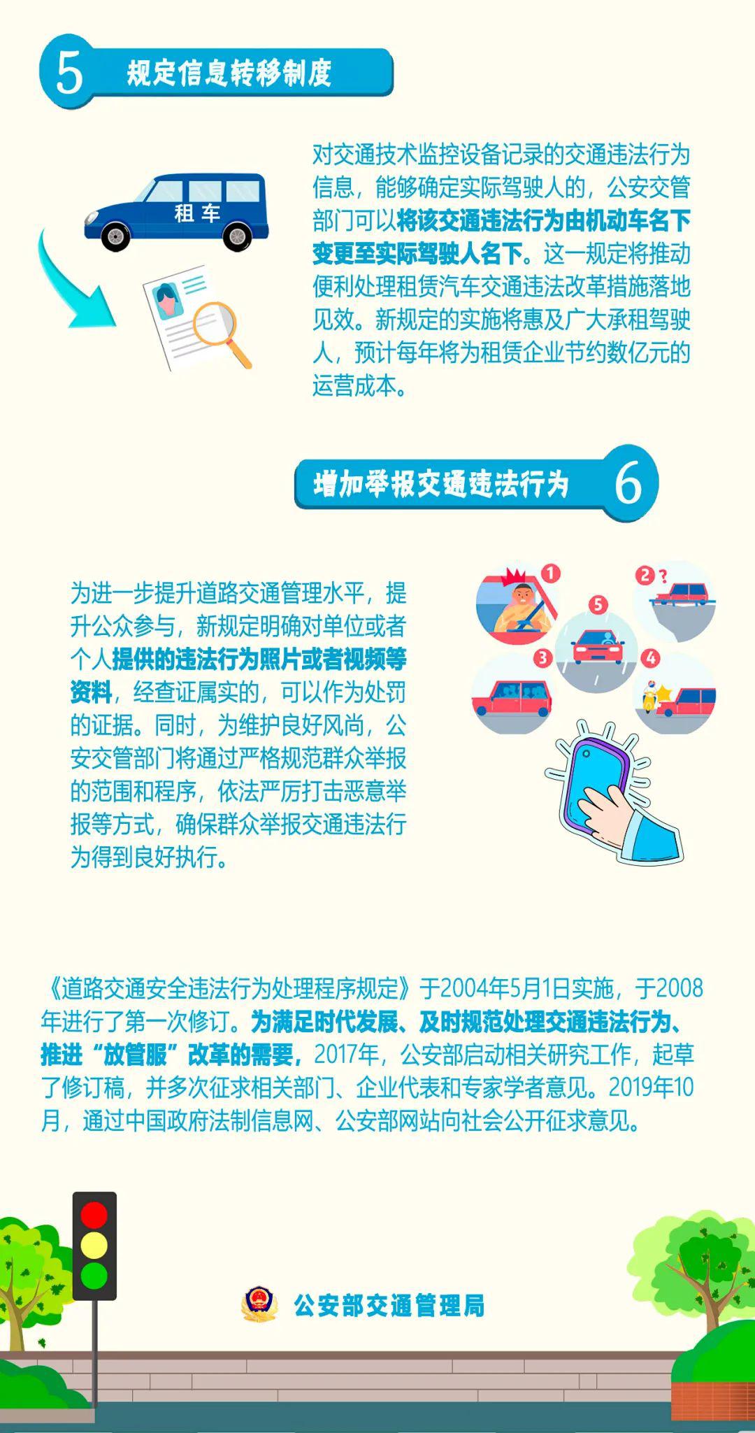 7777788888新版跑狗图,前瞻性战略定义探讨_标准版43.992