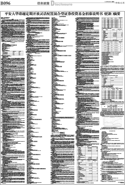 新澳最精准正最精准龙门客栈免费,灵活解析实施_GM版14.443