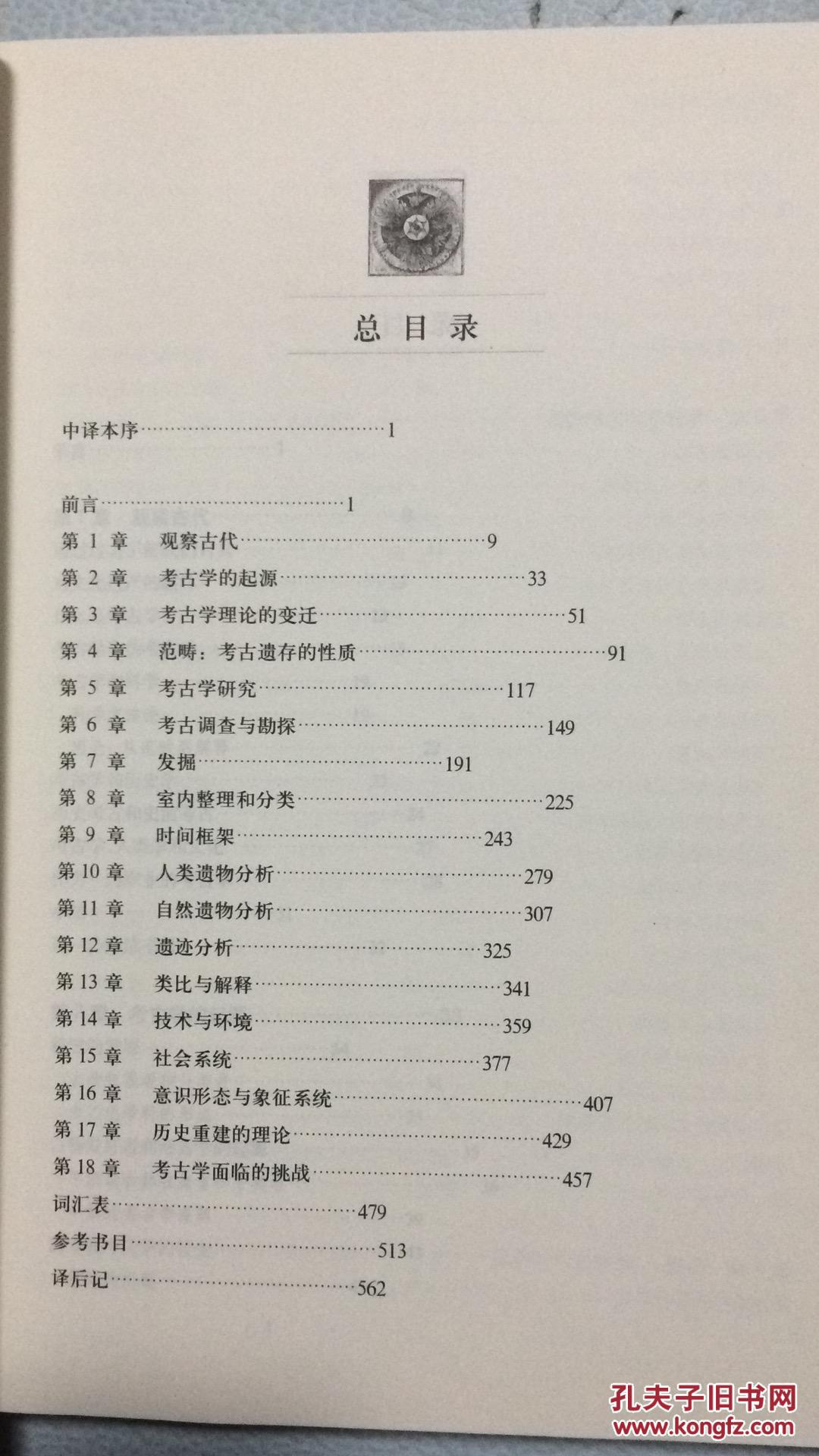 澳门最精准真正最精准,精细分析解释定义_挑战版10.12