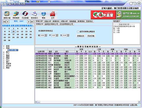 捷合规 第6页