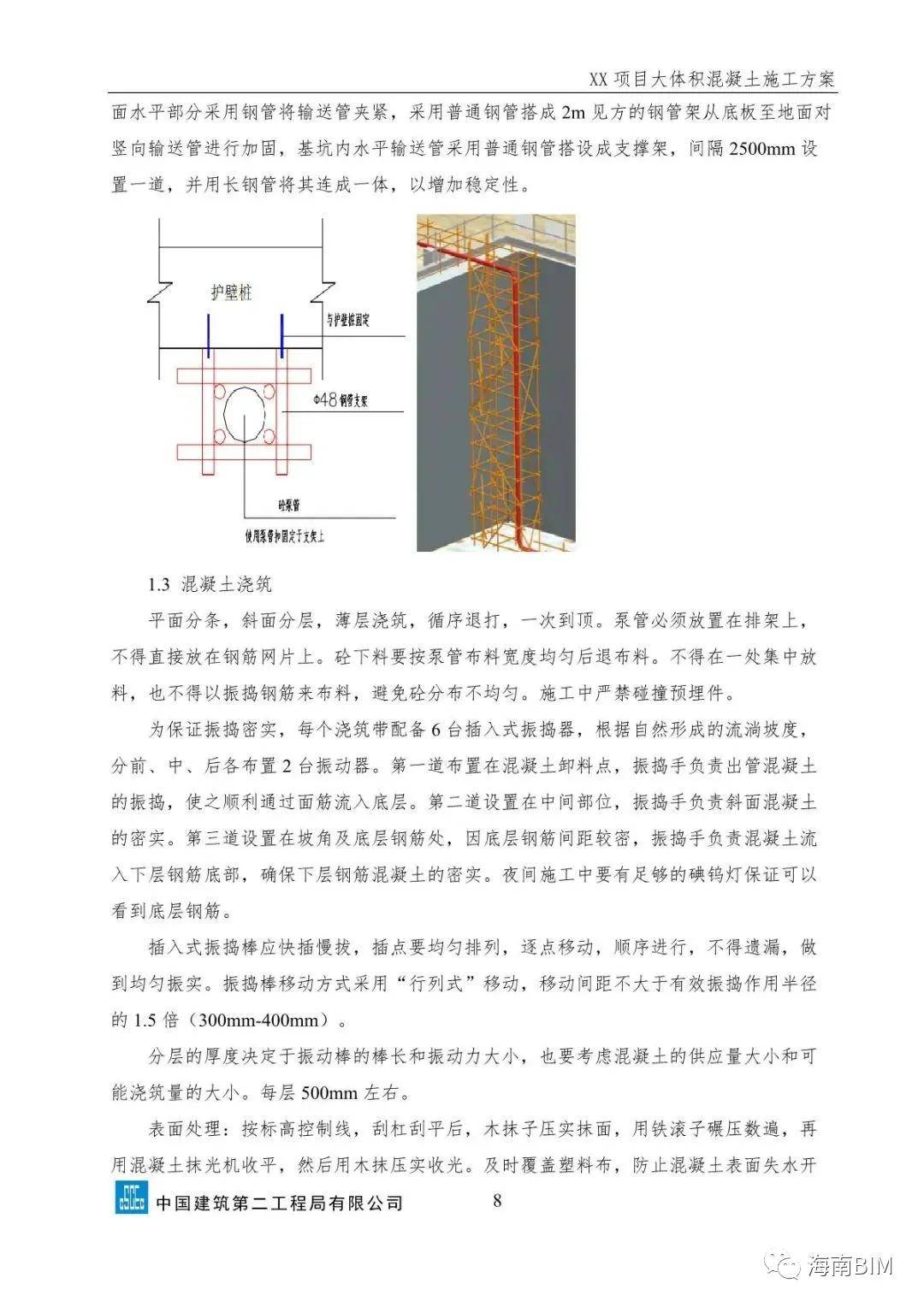 新澳天天开奖资料大全最新54期,实践方案设计_S92.939