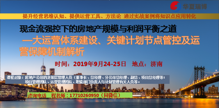 濠江论坛澳门资料2024,安全性计划解析_V50.672