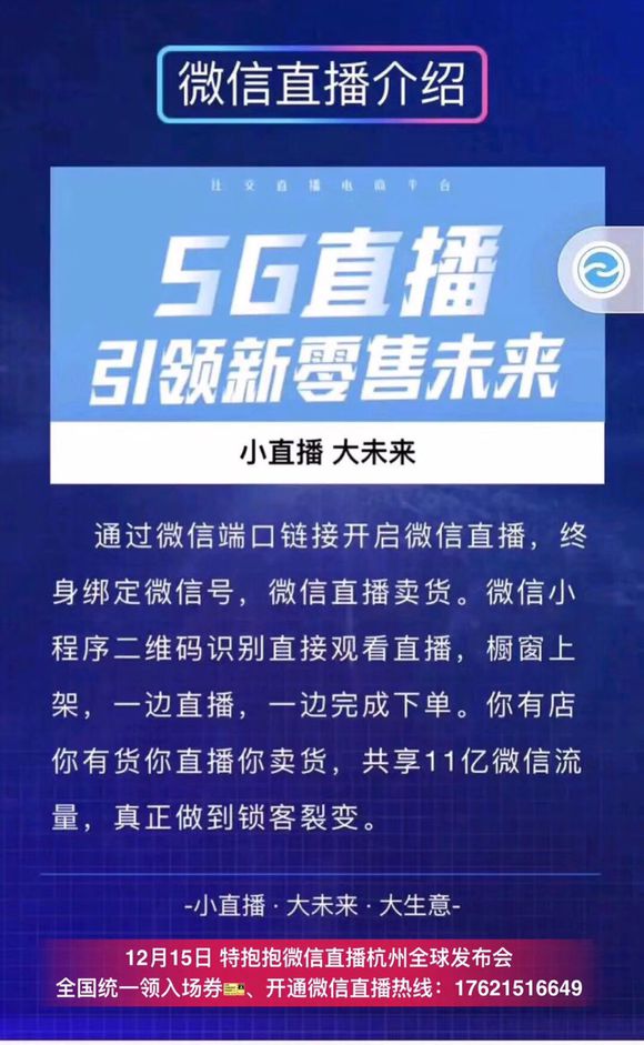 2024新澳门今晚开特马直播,机构预测解释落实方法_战略版44.217