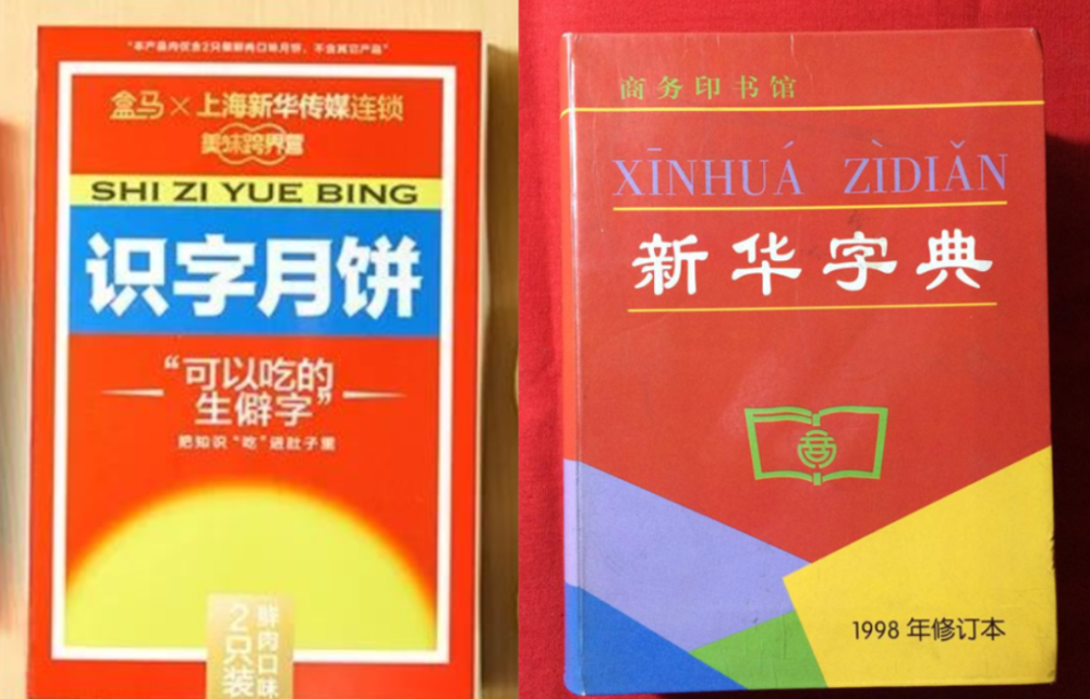 澳门三肖三码精准100%新华字典,全局性策略实施协调_理财版93.26.61