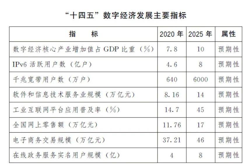 澳门六开奖结果2024开奖记录查询,精细化执行计划_增强版26.153