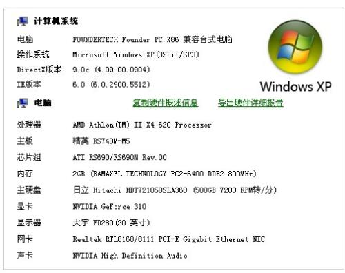 新澳天天开奖资料大全103期,快速设计问题解析_复古款42.765