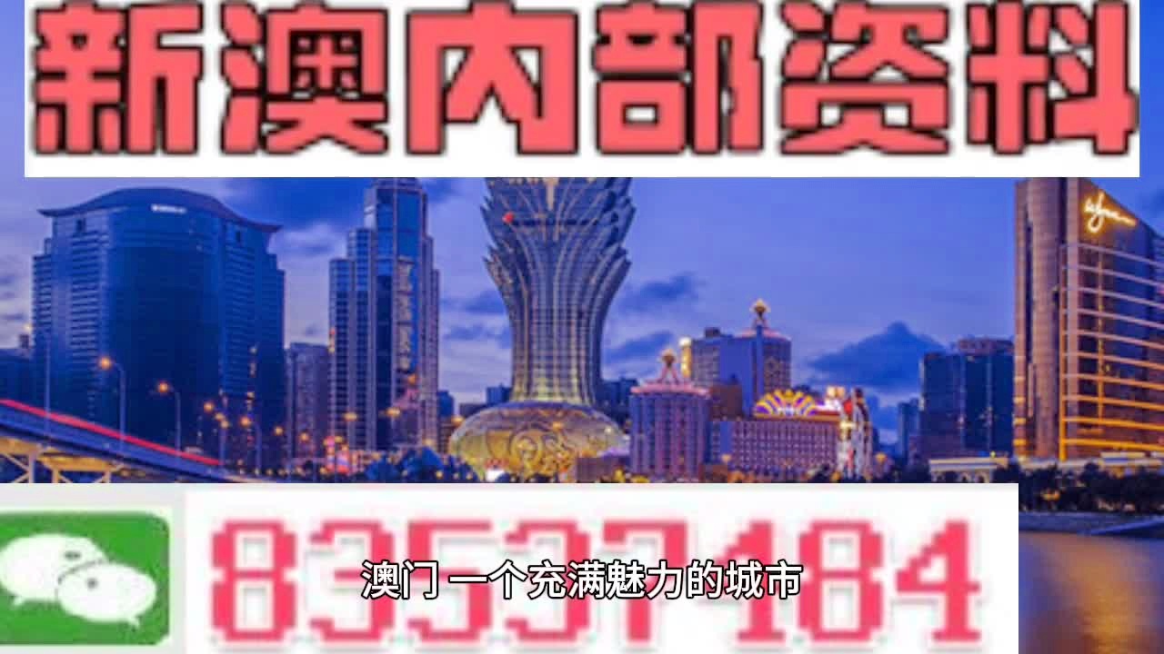 澳门最准的资料免费公开的网站,专业调查解析说明_LT42.257