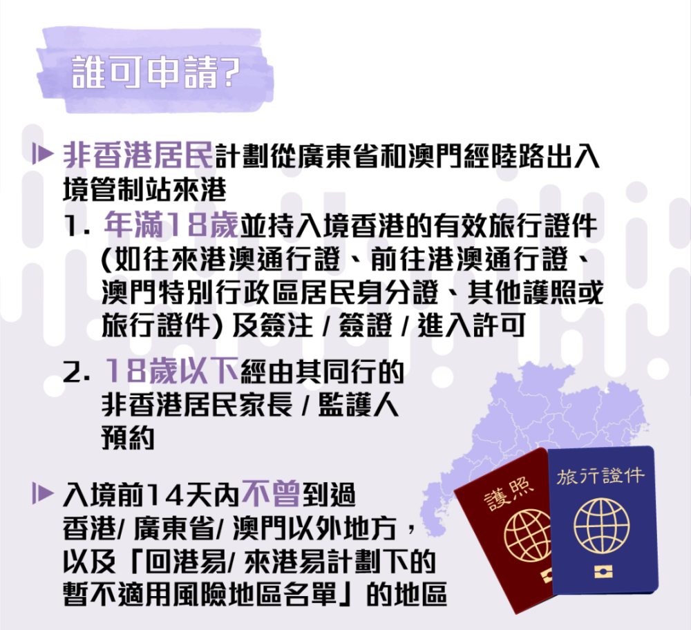 濠江论坛澳门资料查询,适用实施计划_领航版47.104