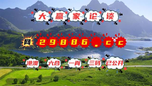 7777788888跑狗论坛版,科学研究解释定义_X12.397