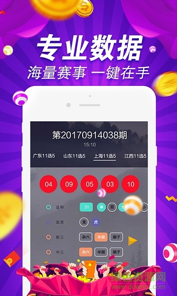 图库宝典资料49,安全设计解析_BT86.83